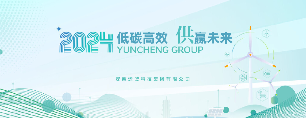 助力企業(yè)節(jié)能提效，邁向綠色可持續(xù)發(fā)展